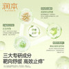 润本 止痒走珠冰露30ml 6971435253474 商品缩略图4