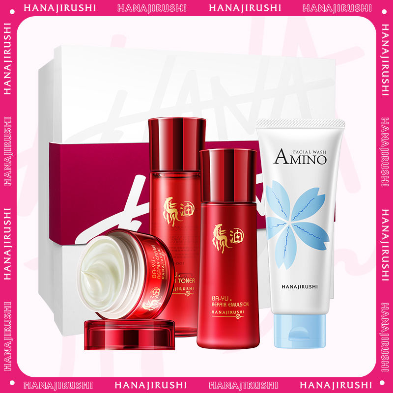 【踏春宠粉·春日限定·活动时间4.4-4.6】花印马油水嫩净润礼盒（马油水乳霜+云朵洁面110g+礼盒）