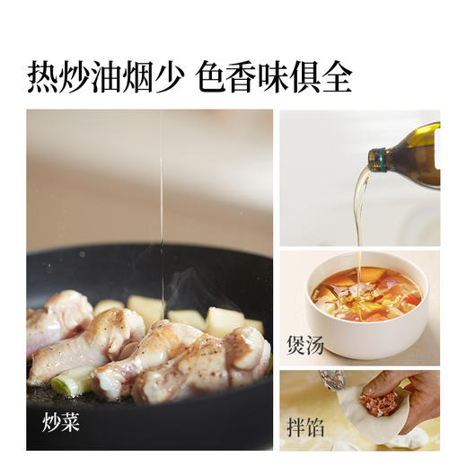 晟麦0反式有机核桃油 1L/瓶 商品图3