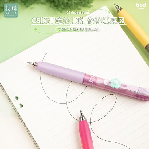 柯林1120小小花骨朵学生办公0.5mm黑色CS头双珠速干按动中性笔 商品图2