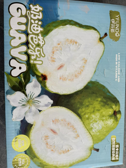 🏳️‍🌈奶油芭乐，水果界“脂肪杀手”😍
一口就沦陷！树上熟🌿
减脂代餐水果首选👍
女孩子美白瘦身多吃芭乐就可以🤩 商品图0