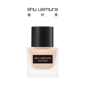 【春日特惠】Shu-uemura/植村秀小方瓶羽纱持妆粉底液35ml 一般贸易