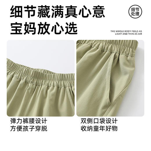 【49元1件起】儿童C冰感透气户外瞬吸裤-6001693605 商品图7