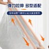 妙洁 弹力垃圾袋（EC）2包 69177518391072 商品缩略图2