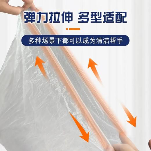 妙洁 弹力垃圾袋（EC）2包 69177518391072 商品图2