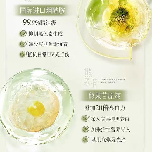 维特丝 美白亮肤沐浴露500ml（绿瓶） VXL8522 商品图4
