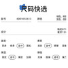 【59元1件起】户外连帽儿童C精灵羽衣-6001692613 商品缩略图8