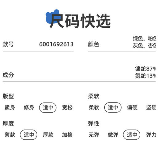 【59元1件起】户外连帽儿童C精灵羽衣-6001692613 商品图8