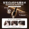 三个魔发匠 防脱精华洗发乳 200ml 6976218860214 商品缩略图3