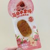 0糖  软糖系列 商品缩略图2
