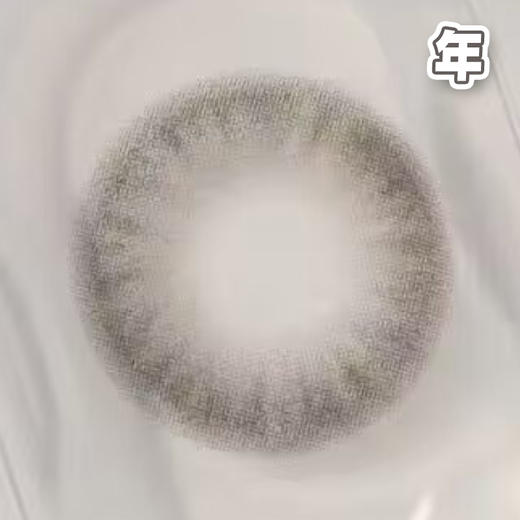 #KIKI 透明心事 灰色 14.5mm【1片装】舒适推荐 / 年抛 商品图1