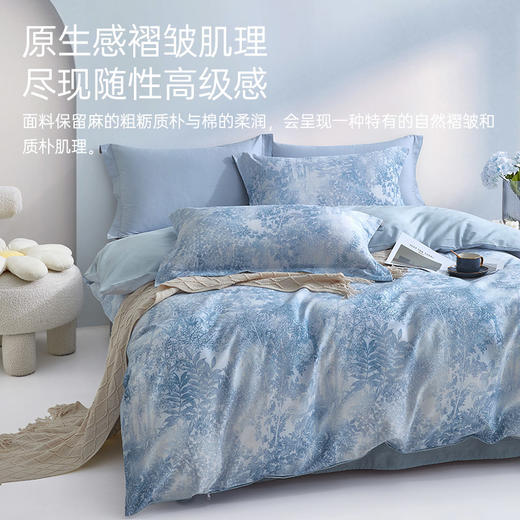 生态棉麻印花四件套(简素时光) 商品图3