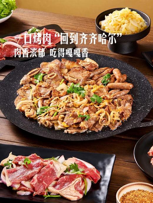 MM 山姆 齐齐哈尔风味烤肉 2kg 商品图3