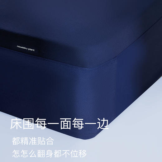 【亚duo同款】NOUSAKU 深睡床笠 柔软透气贴身 360°全包裹 透湿透气 3色可选 商品图5