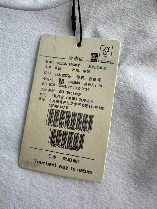 F032764女款休闲百搭无缝一体织圆领日常上衣针织短袖T恤 商品图14