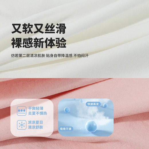 贝贝怡女童夏日冰感短袖套装ZB2FT035 商品图5