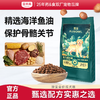 【会员专享】雷米高澳宝通用型狗粮拉布拉多萨摩耶金毛大中型成犬粮5kg 商品缩略图0