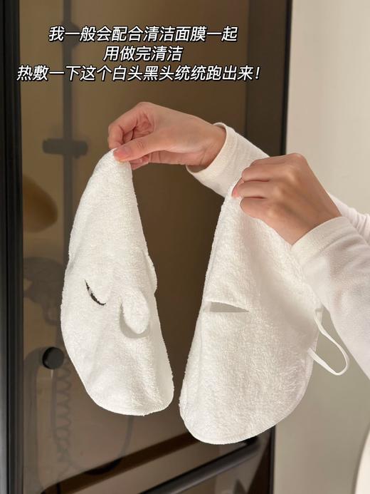 Hepburn Mufeng 热敷冷敷毛巾打开毛孔促进护肤品的吸收 商品图3