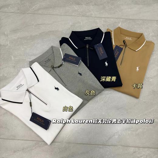 F032777休闲纯色领子小马刺绣半拉链新款镶边翻领男士POLO衫 商品图5