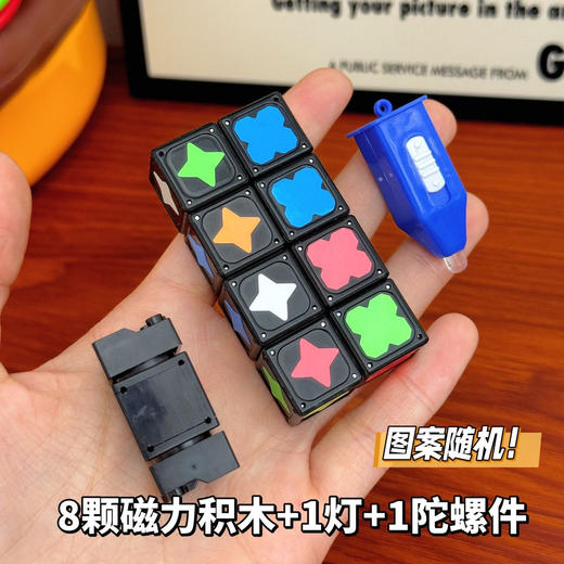 速度开抢❗️29.9💰秒💥 弥鹿同款夜光指尖磁吸陀螺 🔥源头工厂团购价秒杀！强磁拼接 自由组合 太火爆~ 开放性玩具让娃越玩越聪明~ 商品图7