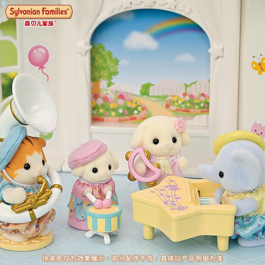 森贝儿家族幼儿园演奏会女孩仿真演奏过家家儿童玩具礼物 商品图2