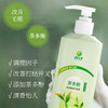 意几净 茶多酚轻盈柔顺护发素-茉莉山茶花香750g 84687 商品缩略图2