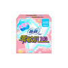 苏菲 零敏肌丝薄护垫卫生巾140mm20片*1包 JS20P-1BS 商品缩略图3