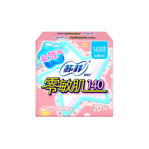 苏菲 零敏肌丝薄护垫卫生巾140mm20片*1包 JS20P-1BS 商品图3