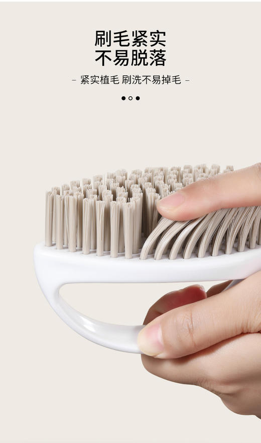 团购 星浩  美丽雅多用刷5524 商品图3