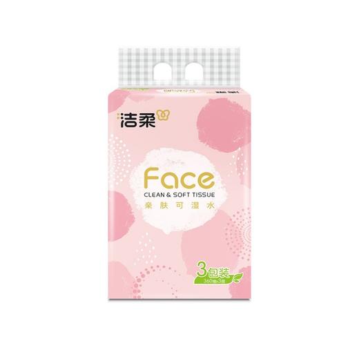 洁柔 粉Face抽纸3层120抽*3包(新旧款式随机) J0R-1203B1C 商品图4