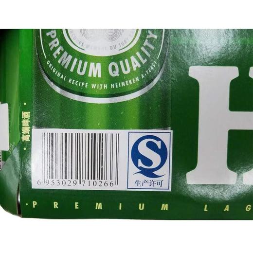 喜力 啤酒 5度 500ml*3/提 商品图4