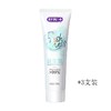 舒客 悠净清新益生菌牙膏-清悦鲜果120g*3支 6928471322589-3 商品缩略图0