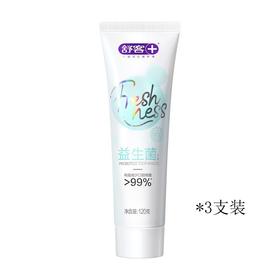 舒客 悠净清新益生菌牙膏-清悦鲜果120g*3支 6928471322589-3