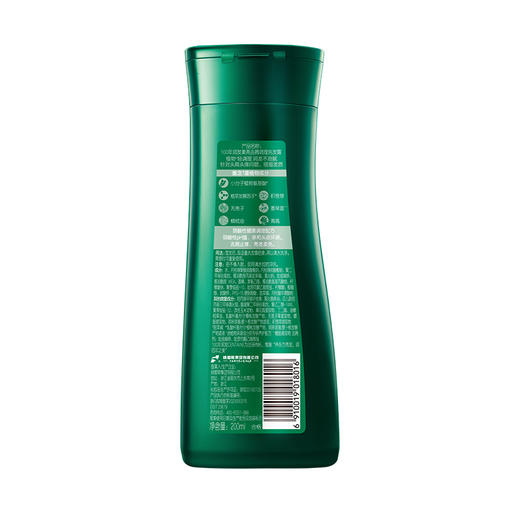 100年润发 柔亮去屑调理洗发露200ML 6910019018016 商品图2