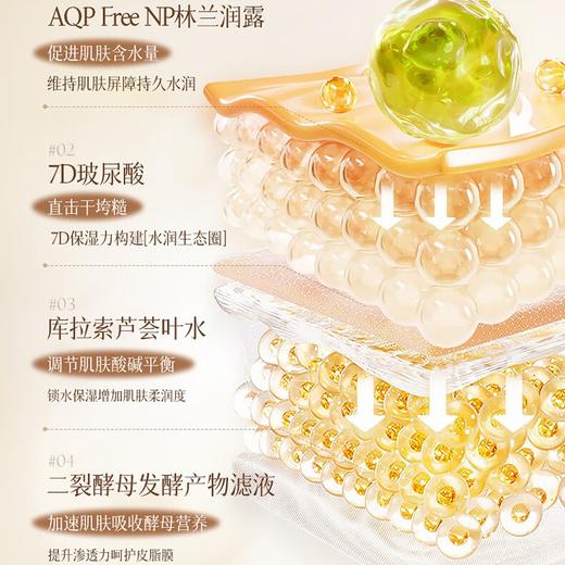 维特丝 悠然闲远香氛身体乳500ml（昆仑煮雪） VXL8886 商品图3