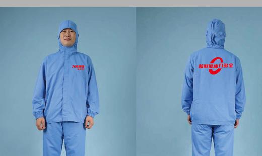 重庆工厂用分体食品服，蓝色，XL码/套，26B 商品图0