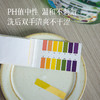 预售3-5天【旗舰店59元 】【能让“种子发芽”的安心洗洁精】孕妇婴儿洗奶瓶都好用  洗得干净 对环境很友好~湖州仓 商品缩略图4