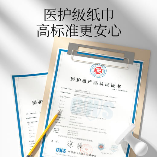 植护 气垫纸巾（炽芒系列）155*175/4层90抽*3包 ZH4087403 商品图3