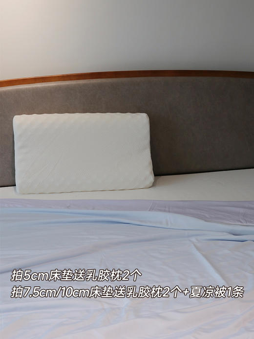 成人樱花乳胶颈椎枕（缎面枕套）预售15天【让好睡眠更简单容易】【会呼吸的乳胶枕+升级小颗粒床垫】泰国进口 拥有一个好睡眠的开始  不可错过的好枕头 好床垫~ 商品图1