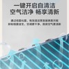 海尔空调水冷一体式厨房空调制水冷无外机一键自清洁舒适大风量嵌入式移动空调省电KCS-28QKA8U1 大1匹 【单冷】厨房空调 商品缩略图7