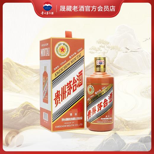 茅台2024年龙年生肖茅台纪念酒53度500ml酱香型白酒500ml 商品图0