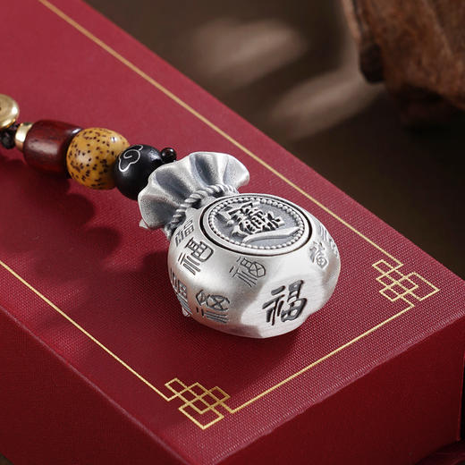 子佩集【聚宝招财】银S999钥匙扣【YSY021】小摆件可转动福袋2602 商品图1