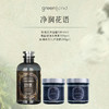 格兰大地 净润花语沐浴露500ml+洗发膏350g+发膜280g 6972994413989 商品缩略图2