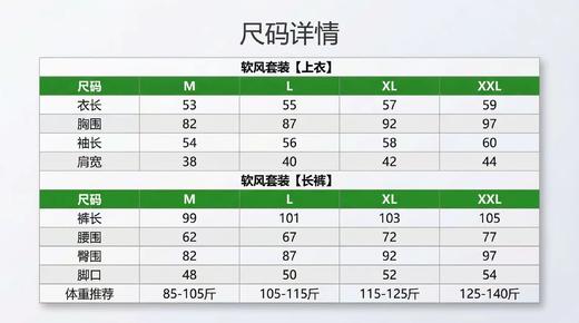 F032762防风套装新款三代运动套装女士外穿卫衣卫裤连帽套装 商品图8