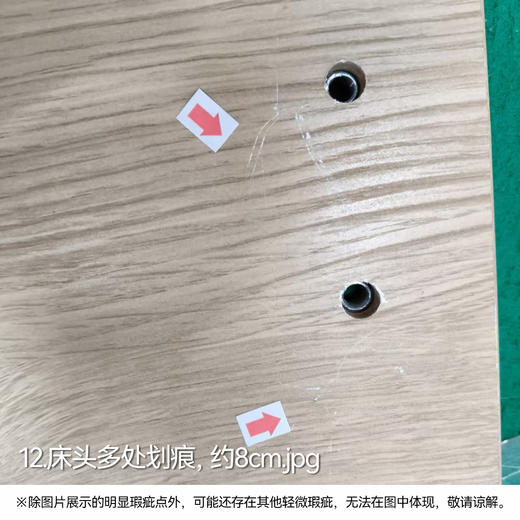 【OUTLET】床架 N吉欧-F 150X200 浅棕色 商品图11