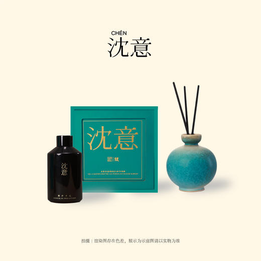 沈意均天青.磐未济系列无火藤条香薰 商品图1