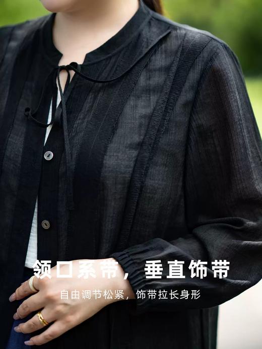【群内福利】【开襟衬衫】领口黑系带，轻轻一系，小V领拉长颈部线条，对圆脸、短颈的姐妹超友好 商品图1