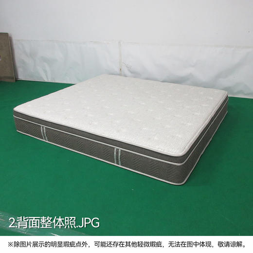 【OUTLET】大双人床垫 N-SLEEP CL-1 180*200 商品图1