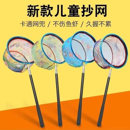 儿童抄网5节伸缩杆150cm 商品图0