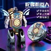变形机器人陀螺 商品缩略图0